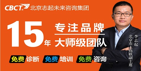 好的產(chǎn)品一定要用好營銷，志起未來全國十大策劃公司 讓品牌營銷策劃更簡單